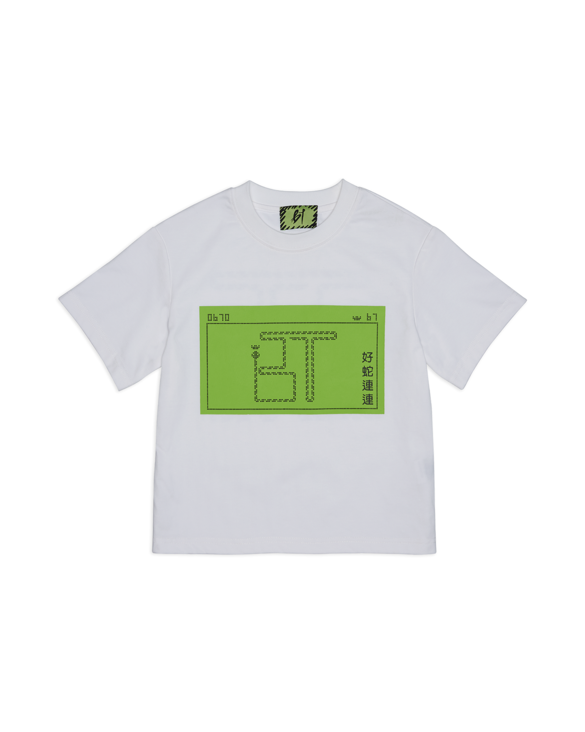 Kid’s Snake Xenzia Tshirt